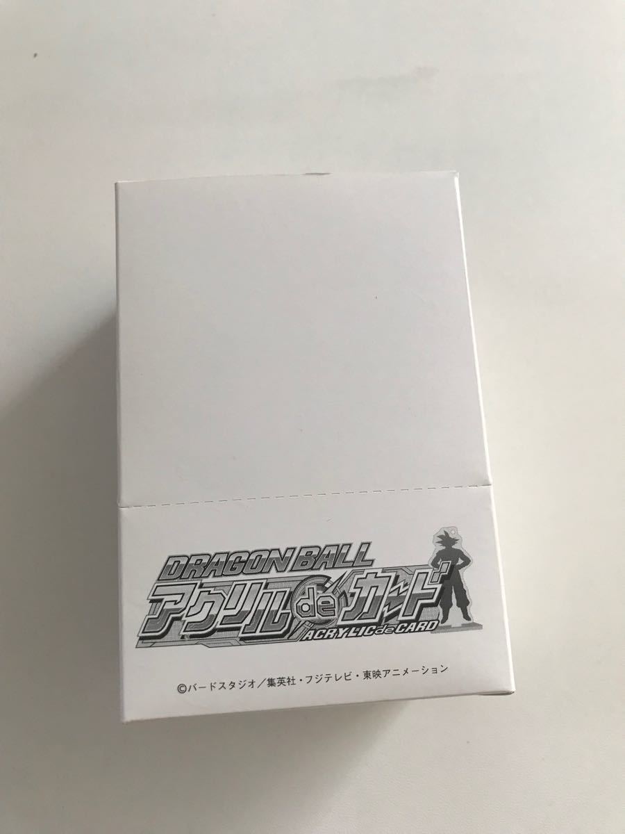 ドラゴンボールカード ドラゴンボールカードパックの新品・未使用品