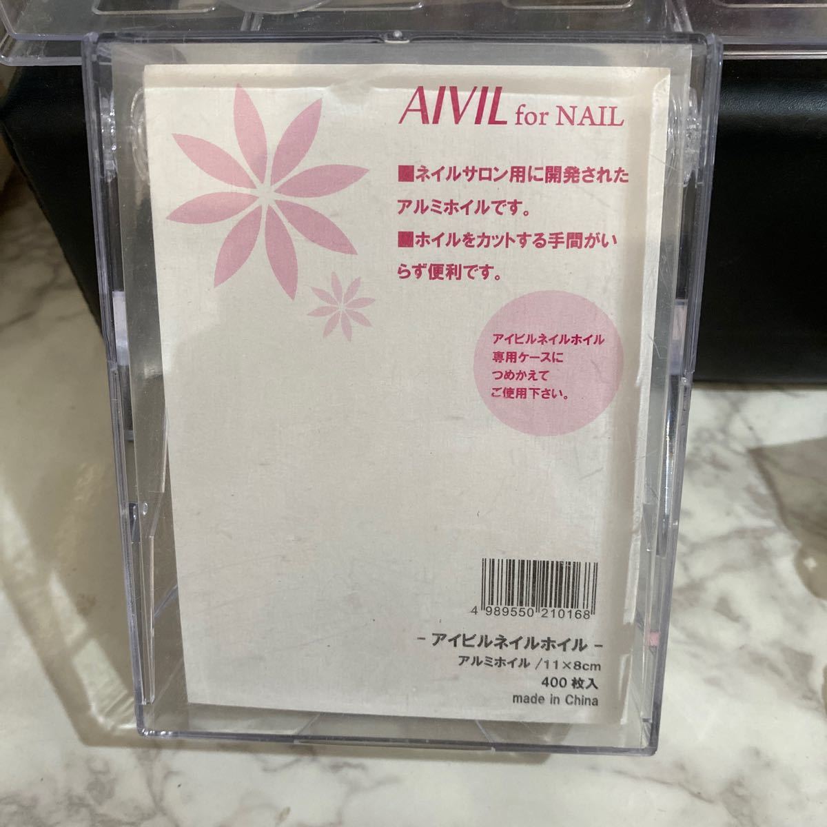 日本ショッピング ネイル 集塵機 アイビル ダストコレクター 2022年9月 ...