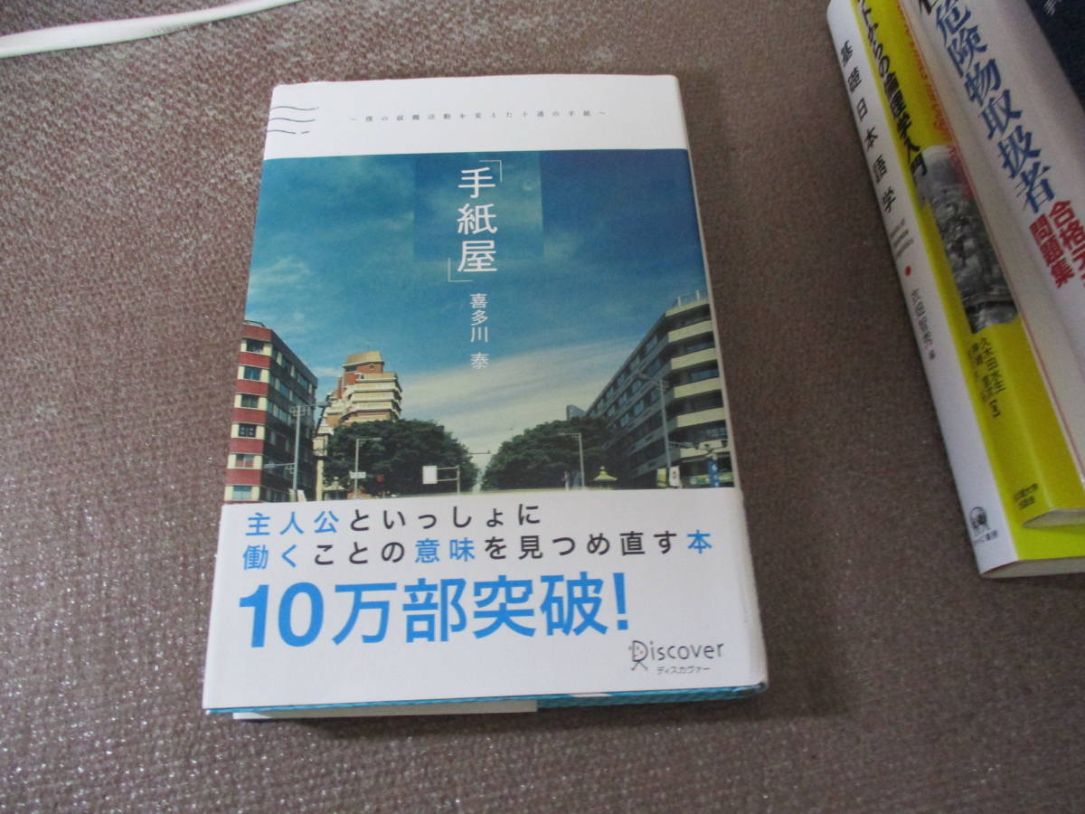 最上の品質な 大人のための喜多川塾CD 全7巻セット confmax.com.br