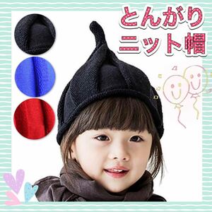 [ free shipping ]* new goods *.... knitted cap SNS dressing up pretty Kids baby hat 