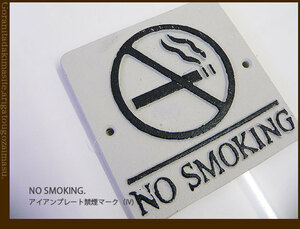 【アイアン ドアプレート】 スクエアプレート NO SMOKING 禁煙 アイボリーベース sign 壁取付 看板 案内 ２色