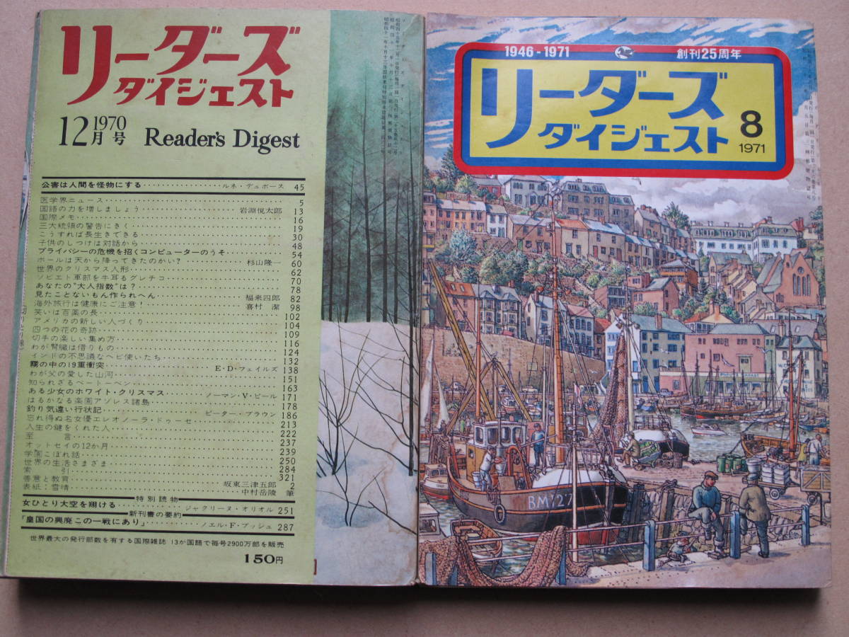 ヤフオク! -「中村岳陵」の落札相場・落札価格
