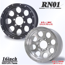 ◆新品4本価格◆業者様 送料無料◆NO,SH99◆SHONE OFF-ROAD RN01■16×10J■6穴 139.7mm ET-27 M14対応 JWL ポリッシュアルミ ランクル_画像4