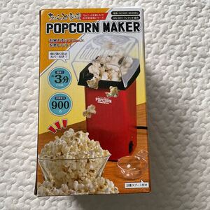 【一度使用】ハック (Hac) ちょこっと家電 ポップコーン メーカー