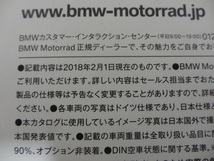 ●　BMW MOTORRAD バイク 　2018.2　カタログ　プライスリスト付　●　レターパックライト発送　●　　2018年2月_画像2