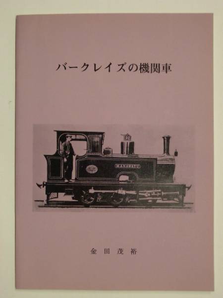 2023年最新】Yahoo!オークション -金田茂裕の中古品・新品・未使用品一覧