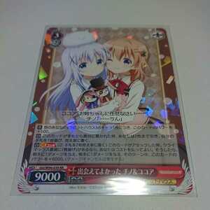  Weiss Schwarz WS заказ. ...?? Re:Edit........chino& какао RR