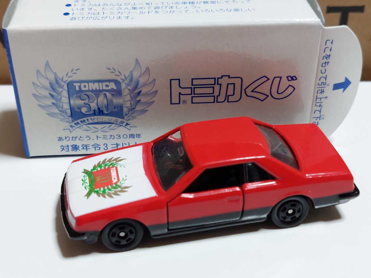 ヤフオク! -トミカ スカイライン r30の中古品・新品・未使用品一覧