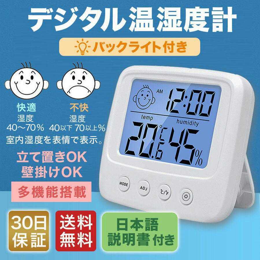 堅実な究極の claylogix.com 激熱レアADA温度計。湿度計。新品未使用