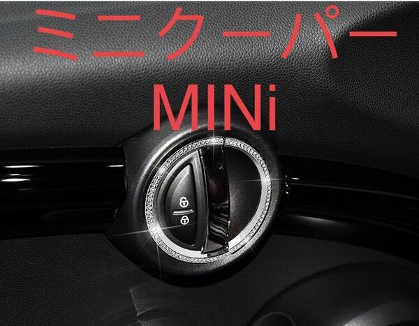 ミニクーパー MINi ドアノブガーニッシュ【C287a】