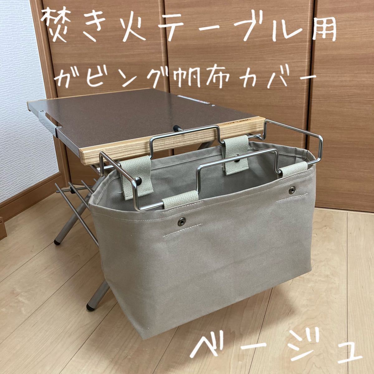 年末のプロモーション ケース付き 2台セット 焚き火テーブル ユニフレーム UNIFLAME - テーブル/チェア - hlt.no 年末のプロモーション ケース付き 2台セット 焚き火テーブル ユニフレーム UNIFLAME - テーブル/チェア - hlt.no