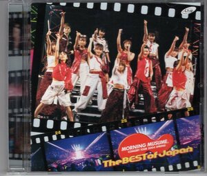 DVD) モーニング娘 THE BEST OF JAPAN