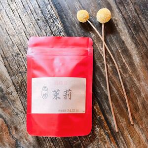 台湾茶［季末セール］花壇茉莉特級ジャスミン茶 30g 2021冬茶