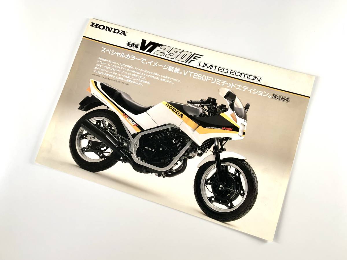 オークファ】 ヤフオク! - HONDA ホンダ VT250FE アンダーカウル 純正