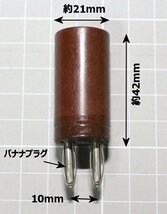 7.72(7.721)MHZ ロシア軍用 プラグイン クリスタル 水晶発振子 ベークモールド Bタイプ A469_画像1