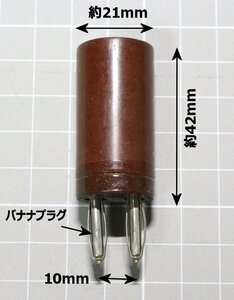 6.818MHZ ロシア軍用 プラグイン クリスタル 水晶発振子 ベークモールド Bタイプ A274