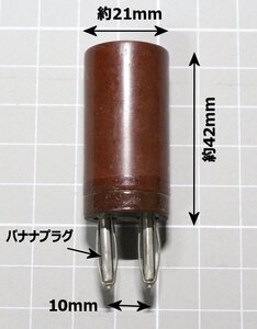 6.207MHZ ロシア軍用 プラグイン クリスタル 水晶発振子 ベークモールド Bタイプ A142