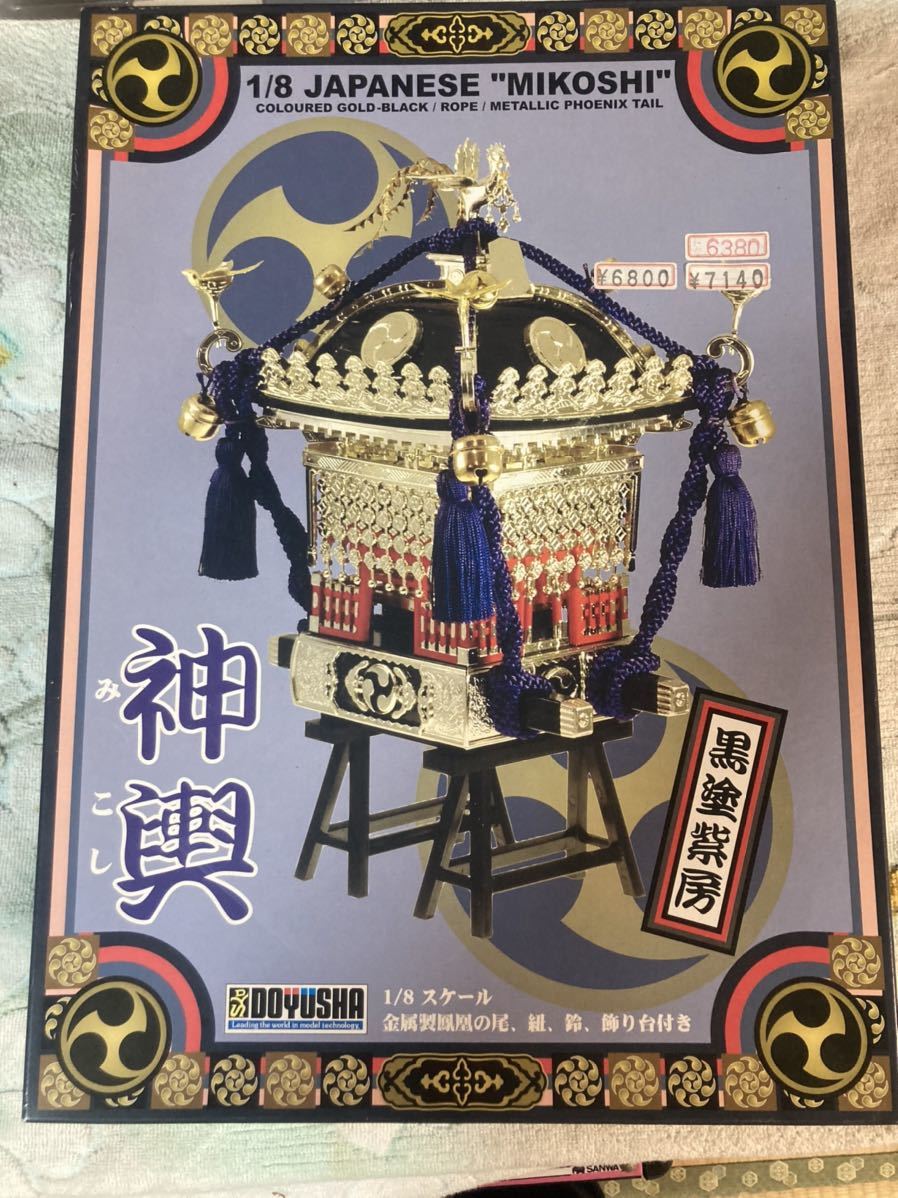 2023年最新】ヤフオク! -神輿 プラモデルの中古品・新品・未使用品一覧