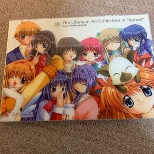 Kanon公式原画設定資料集/PCエンタテイメント (著者)