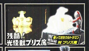ヤフオク 怪獣名鑑 プリズ魔 特撮 フィギュア の落札相場 落札価格 ヤフオク 怪獣名鑑 プリズ魔 特撮 フィギュア の落札相場 落札価格