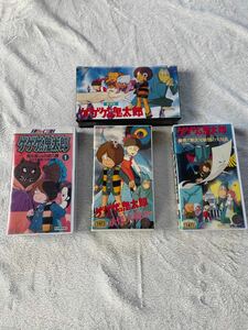 ゲゲゲの鬼太郎 VHS セット売り 第3部
