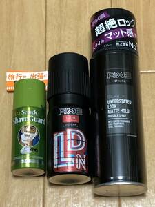 AXE BODY SPRAY ESSENCE LONDON LIMITED EDITION STYLING INVISIBLE SPRAY ShaveGuard ボディスプレー ヘアスプレー シェービングフォーム
