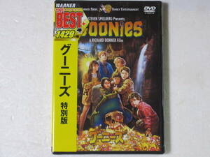 グーニーズ　特別版（日本語吹替え付）DVD新品