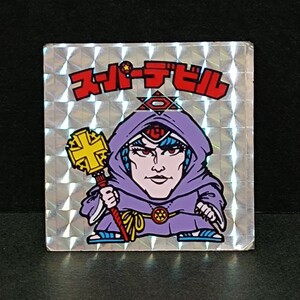 旧ビックリマン スーパーデビル チョコ版 白ヘクサゴン 裏青 ビックリマン ビックリマンシール ビックリマンチョコ