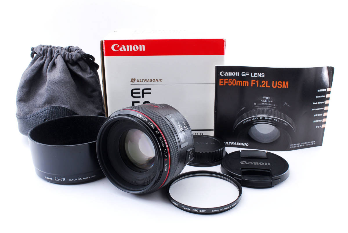 値下げ中】Canon EF 50mm F/1.2L USM | myglobaltax.com