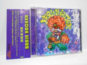 脳発火 紫天神街道 CD 帯付き brain hacker purple walkin'