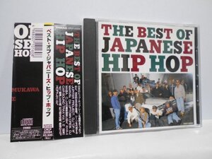 ヤフオク The Best Of Japanese Hip Hopの中古品 新品 未使用品一覧 ヤフオク The Best Of Japanese Hip Hopの中古品 新品 未使用品一覧