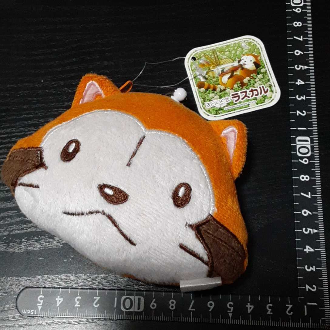 超素敵☆あらいぐま☆ラスカル☆フェイス☆ぬいぐるみ☆リール式☆ポーチ&パスケース