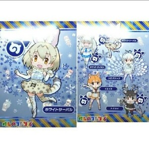 未使用品 けものフレンズ クリアファイル 7種類 (非売品) 