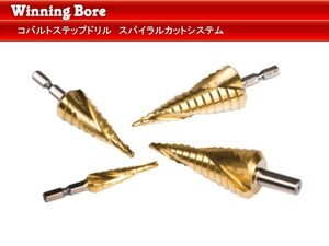 ウイニングボアー Winning Bore コバルトステップドリル CSD-3TR