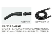 ケルヒャー（KARCHER） クリップシステム対応延長サクションホース 2.5m 内径40ｍｍ 6906-3440 6.906-344.0_画像3