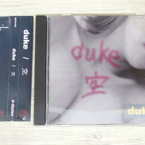 CD / 空 / duke / 『D28』/ 中古の画像1
