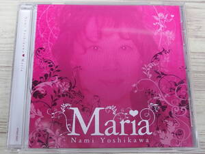 CD / Maria / Nami Yoshikawa / 『D28』/ 中古