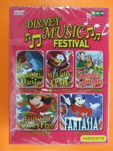 ディズニー音楽　MUSIC　DVD5枚組新品　CLS-110　3ヶ国語吹替　輸入盤　リージョンフリー　