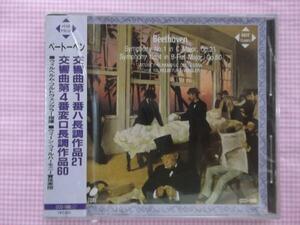  ベートーヴェン 交響曲第1番・第4番 CD 新品 1408-3