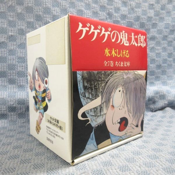 【ご予約品】 品番t-77★ゲゲゲの鬼太郎★新装版全巻初版帯付き - 全巻セット