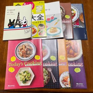料理本とカレンダー