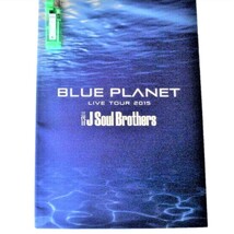EXILE★パンフ)三代目J Soul Brothers BLUE PLANET LIVE TOUR 2015★タレントグッズ★E332_画像1