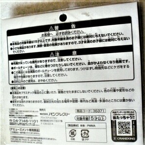 ★おそ松さん★松野 一松★松型プレートキーホルダー・アミューズメント専用★ストラップ・キーホルダー・ボールチェーン等★アニメグッズの画像3