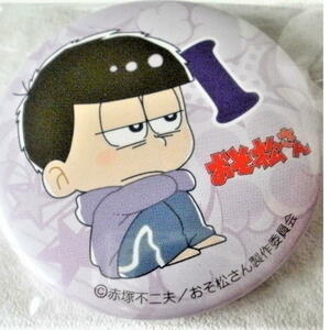 ★おそ松さん★松野 チョロ松★フィギュア・缶バッジ・ストラップ・キーホルダー・ブロマイド等★アニメグッズ★H238