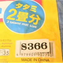 ★未使用・外装に難有・ダイソー商品★レジャーシート・ブルー★１．８M×１．８M・畳２畳分★キャンプ、アウトドア用品★S366_画像4