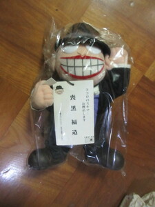  soft toy ( business card attaching ) laughing u...... laughing . salesman . black luck structure ( wistaria . un- two male A)