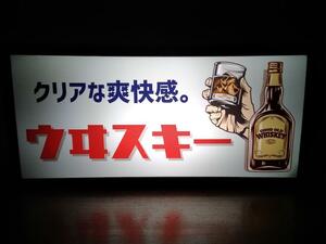  whisky Bourbon u. ski sake pab snack bar izakaya pub menu Showa Retro lamp signboard ornament miscellaneous goods light BOX illumination signboard lightning signboard 