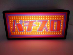  slot machine pachinko slot Casino Junk pot 777s Lee seven Showa Retro autograph signboard ornament miscellaneous goods light BOX illumination signboard lightning signboard 