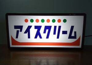  ice cream soft cream ice candy - cheap sweets dagashi shop Showa Retro miniature signboard ornament surface white miscellaneous goods toy miscellaneous goods light BOX illumination signboard 
