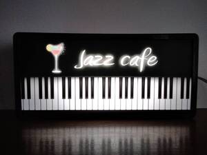 ジャズ ピアノ JAZZ PIANO 喫茶 カフェ バー スナック サイン 看板 置物 雑貨 テーブル カウンター ライトBOX 電飾看板 電光看板